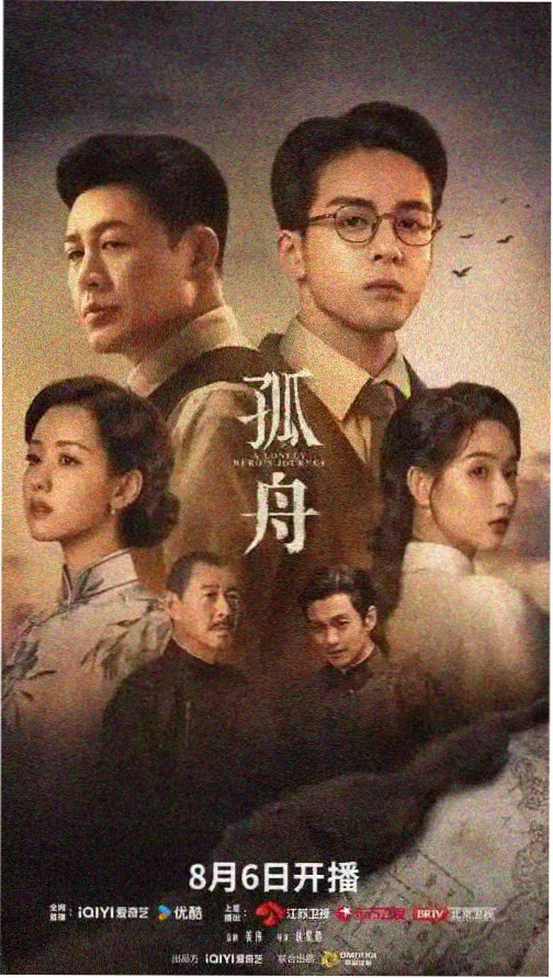 深海奇境深渊篇画面